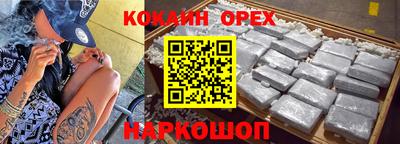 герыч Донецк