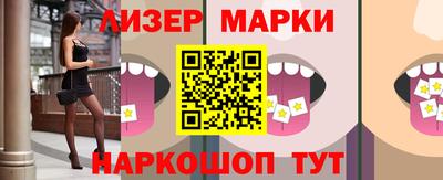 прущие грибы Балашиха