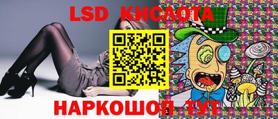 ALPHA PVP Бийск