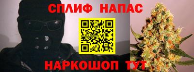 ALPHA PVP Бийск