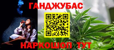 ALPHA PVP Бийск