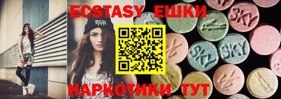 круглые Беслан