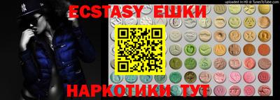 ECSTASY Берёзовский