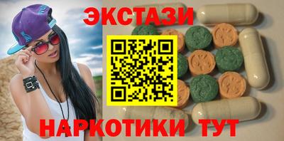 ALPHA PVP Бийск