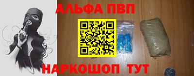 круглые Беслан