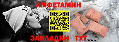 круглые Беслан