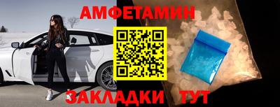 прущие грибы Балашиха