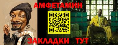 круглые Беслан