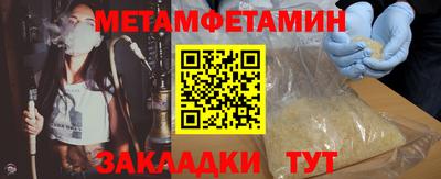 круглые Беслан