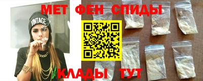 ALPHA PVP Бийск
