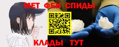 ALPHA PVP Бийск