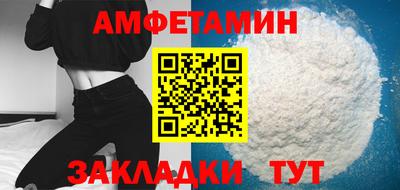 Альфа ПВП Балаково