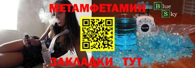 Альфа ПВП Балаково