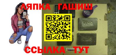 круглые Беслан