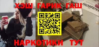 круглые Беслан