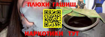 прущие грибы Балашиха