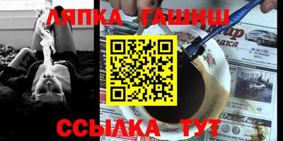 круглые Беслан