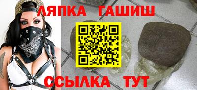 прущие грибы Балашиха