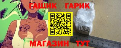 ALPHA PVP Бийск