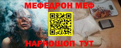 ALPHA PVP Бийск
