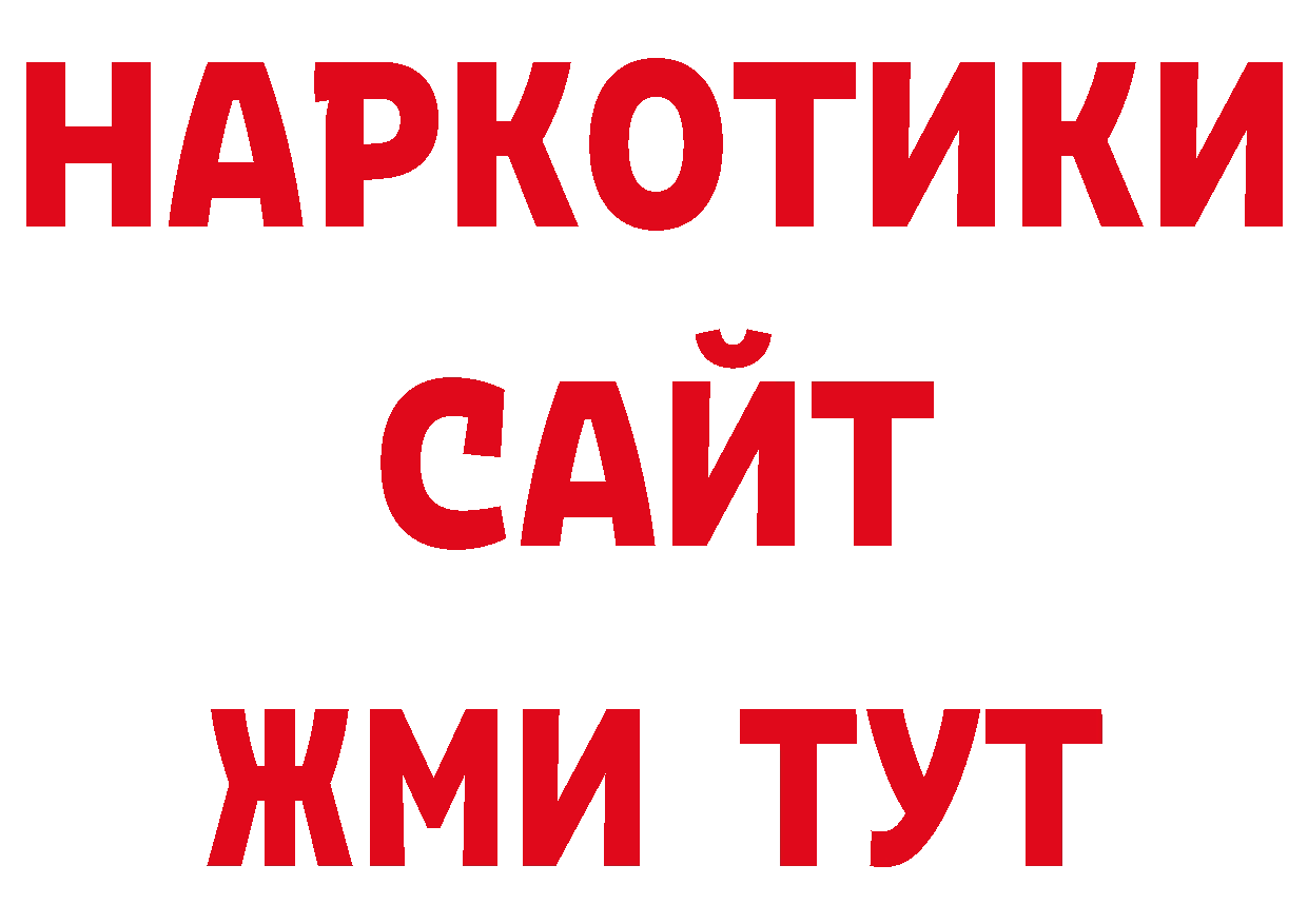 Cannafood конопля рабочий сайт дарк нет гидра Выборг