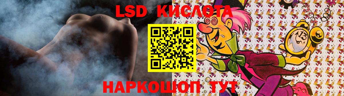 LSD-25 экстази ecstasy Выборг