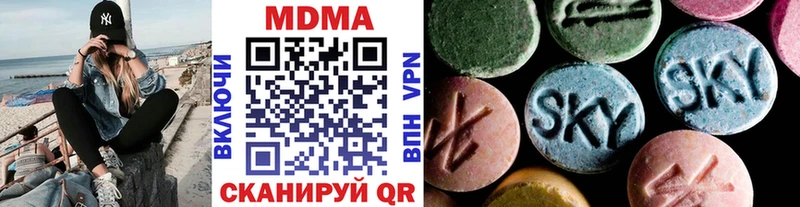 МДМА кристаллы  Выборг 