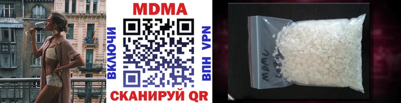 MDMA молли Выборг