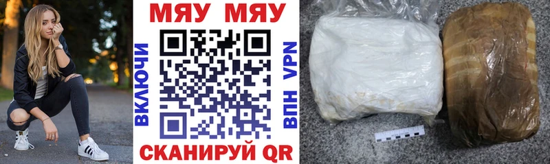 Мефедрон мяу мяу  где купить   Выборг 