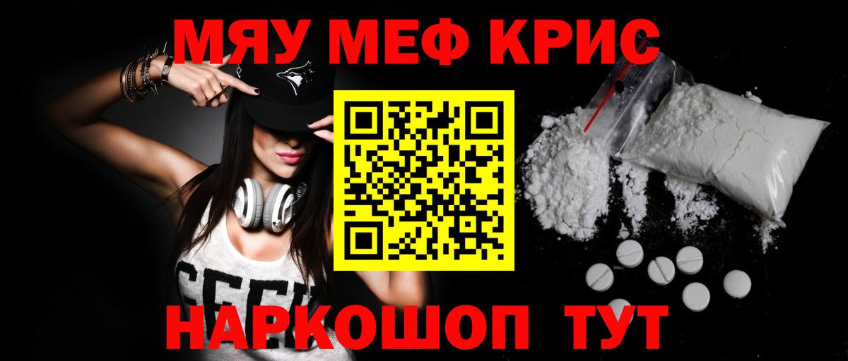 МЕФ мука Выборг