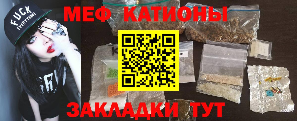 ГАШ  Alpha PVP СОЛЬ кристаллы  МЕФ   Выборг  LSD-25  Канабис  Cocaine  Кодеин 