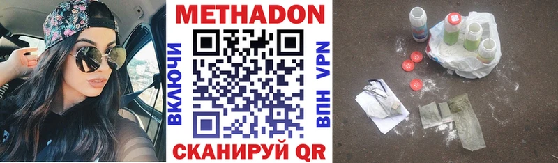 сколько стоит  Выборг  маркетплейс как зайти  МЕТАДОН белоснежный 