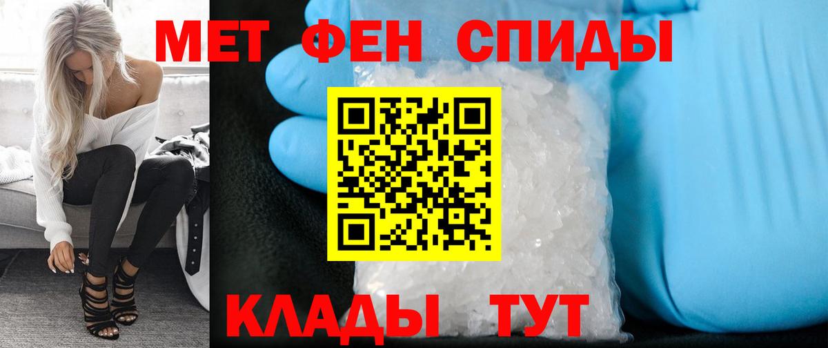 Выборг  МЕТАМФЕТАМИН  Вход с VPN  Метамфетамин кристалл  Метамфетамин кристалл 