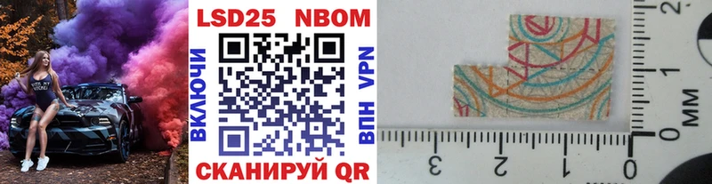 omg ONION  где найти   Выборг  Марки 25I-NBOMe 1500мкг 