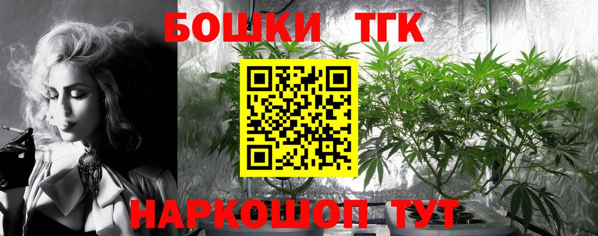 Бошки марихуана OG Kush Выборг