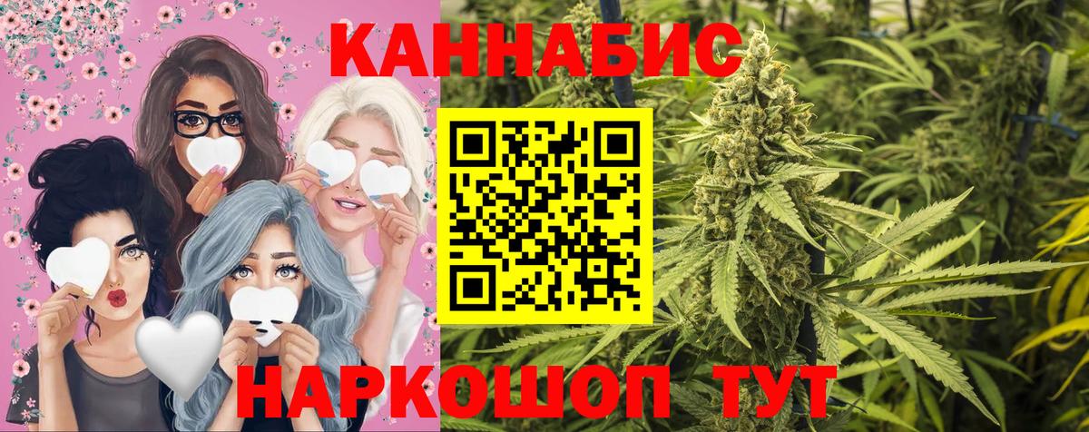 Выборг  Бошки марихуана семена  Канабис MAZAR  Вход с VPN 